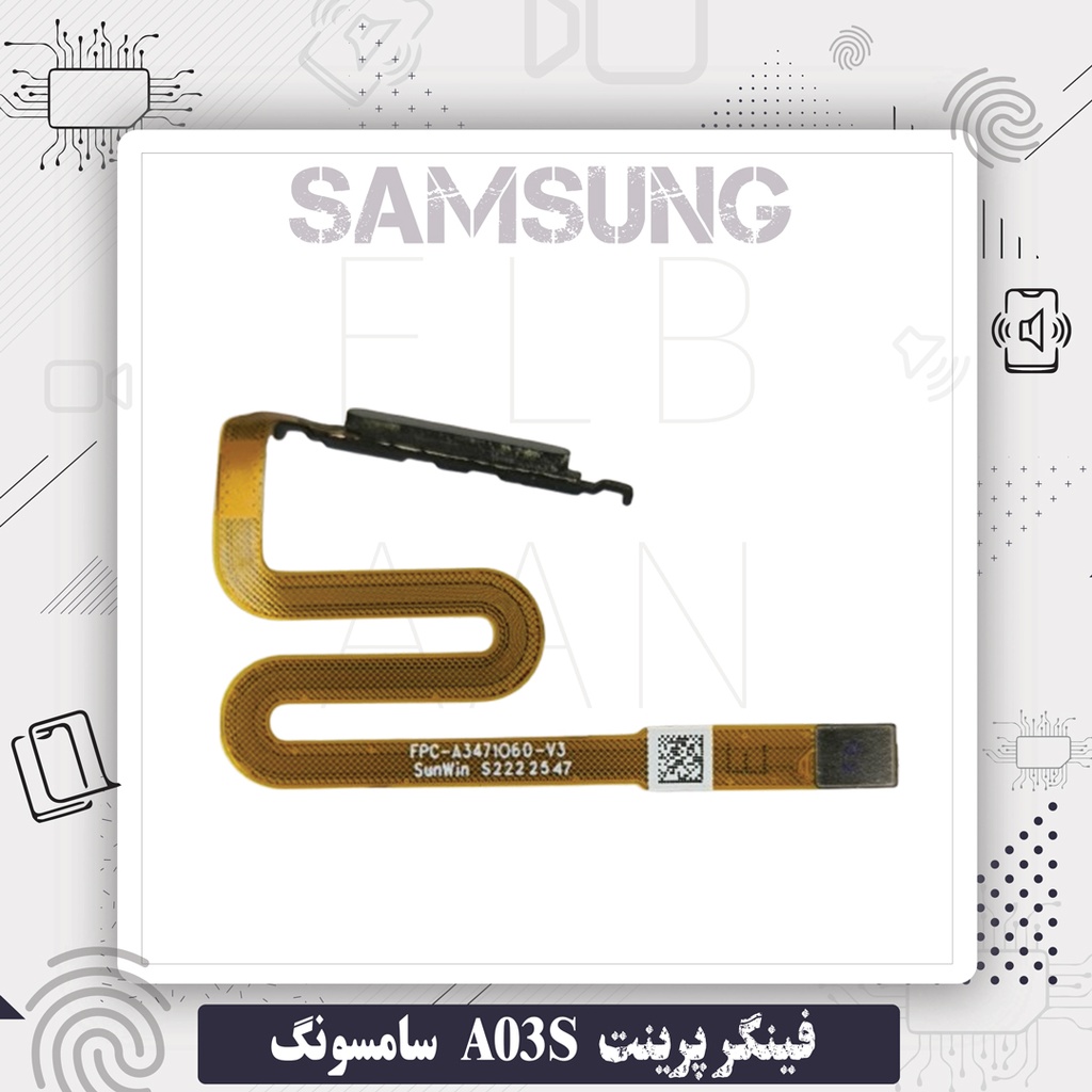 اثر انگشت A03s Samsung