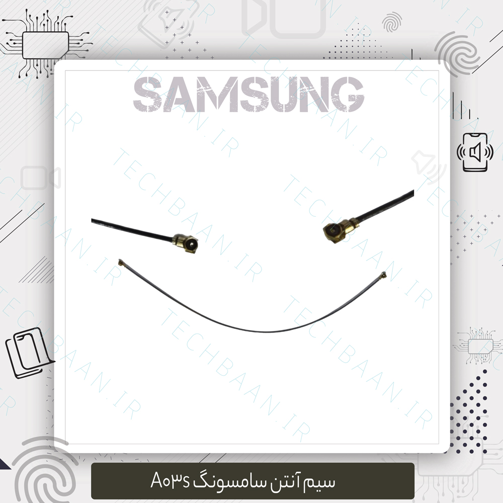 سیم آنتن A03s Samsung