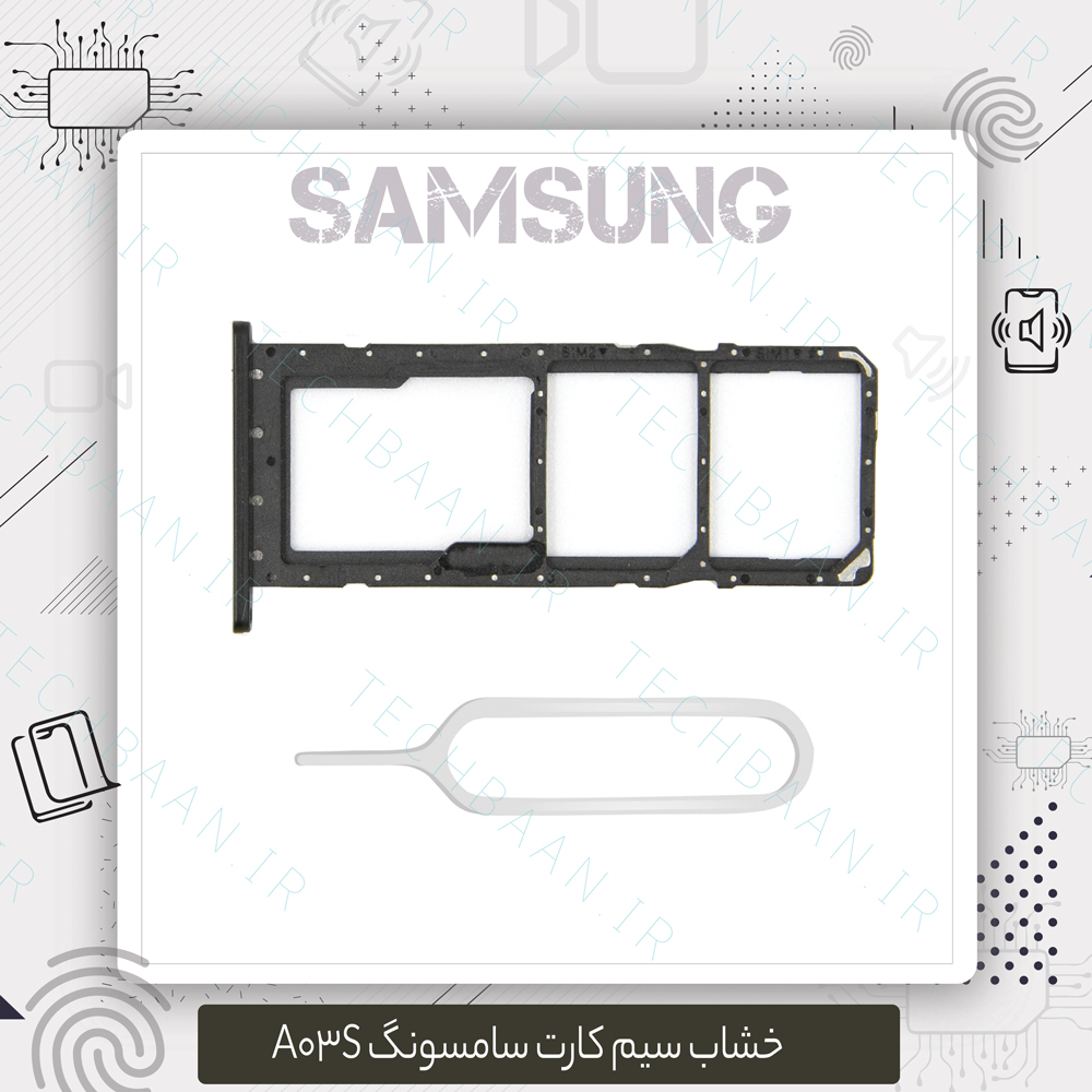 خشاب سیم کارت A03s Samsung