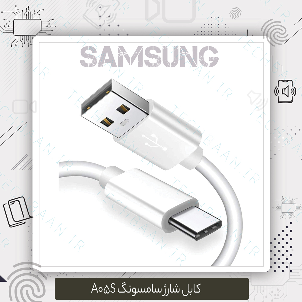 کابل شارژ A05s Samsung