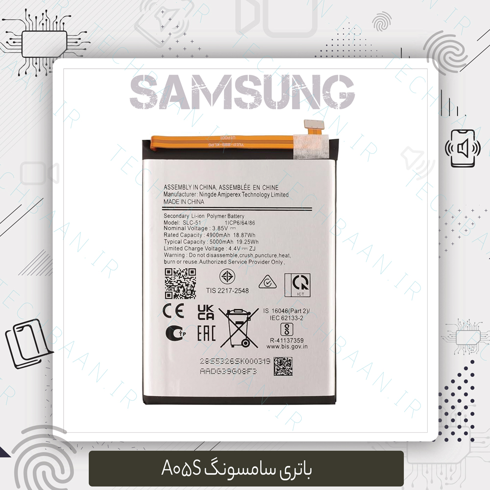 باتری A05s Samsung