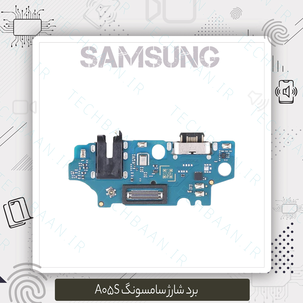 برد شارژ A05s Samsung