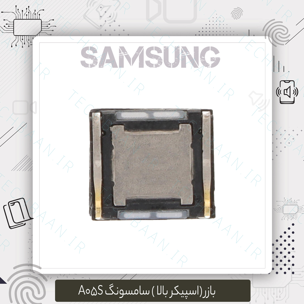 اسپیکر بالا A05s Samsung