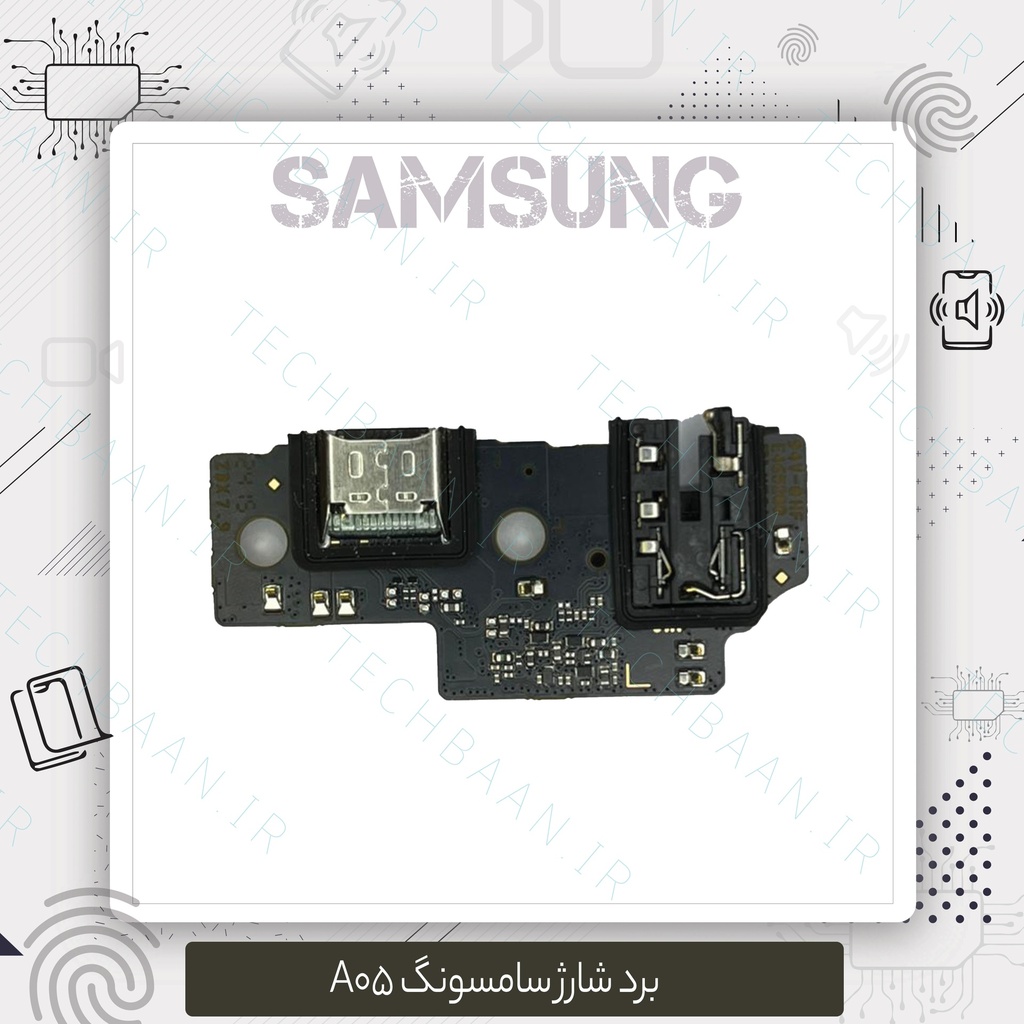 بورد شارژ A05 Samsung