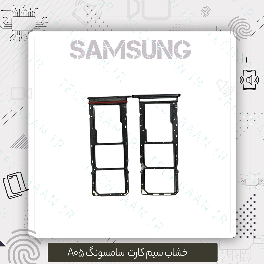 خشاب سیم کارت A05 Samsung