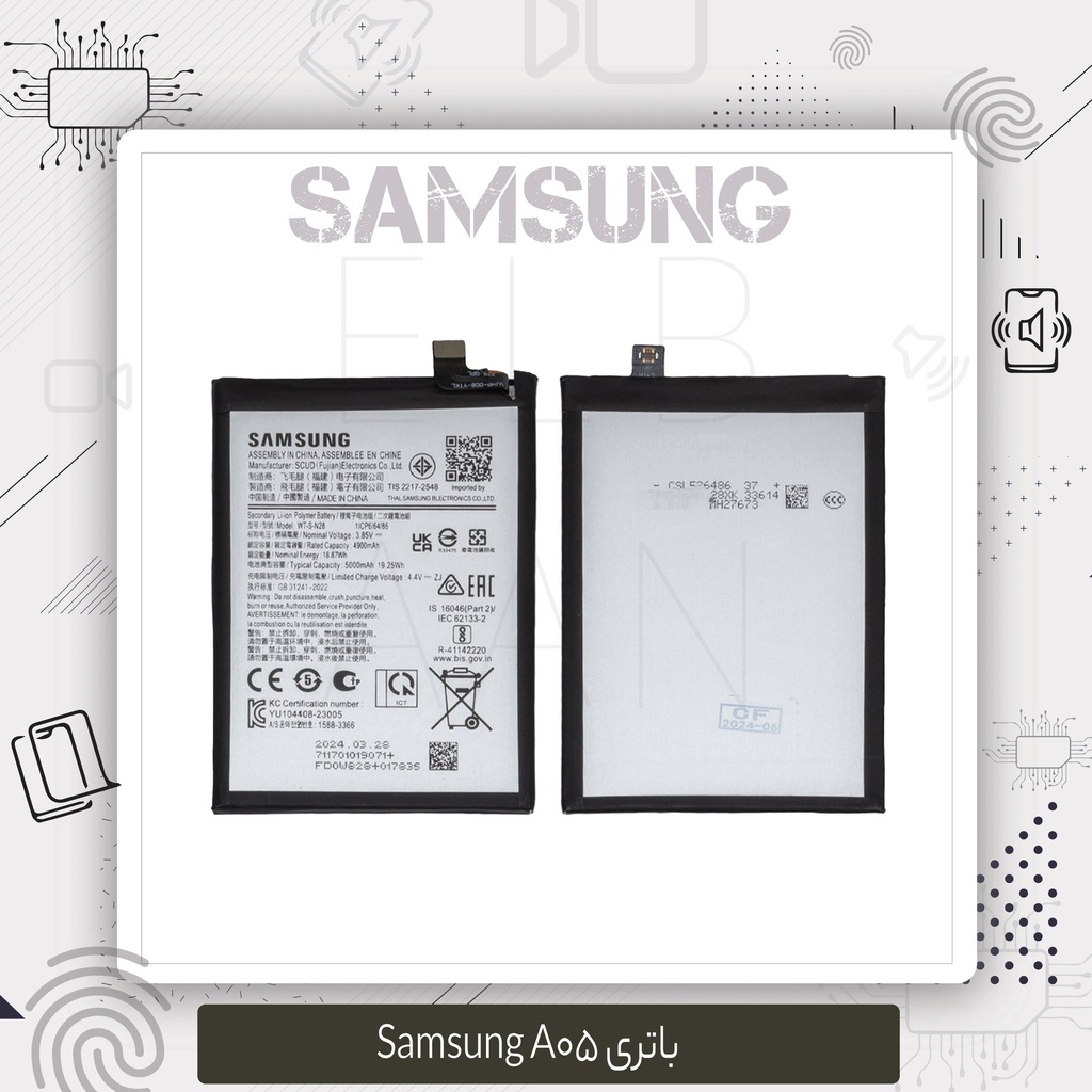 باتری A05 Samsung