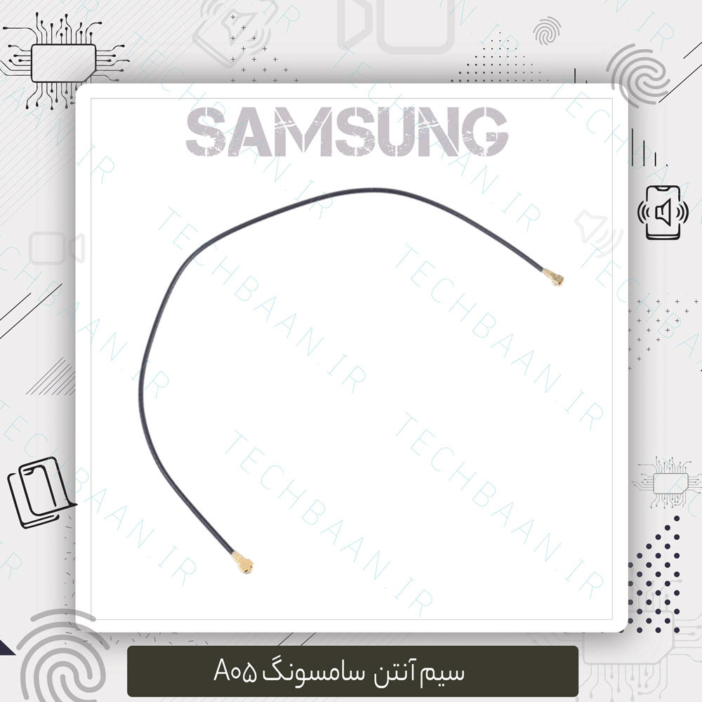 سیم آنتن A05 Samsung