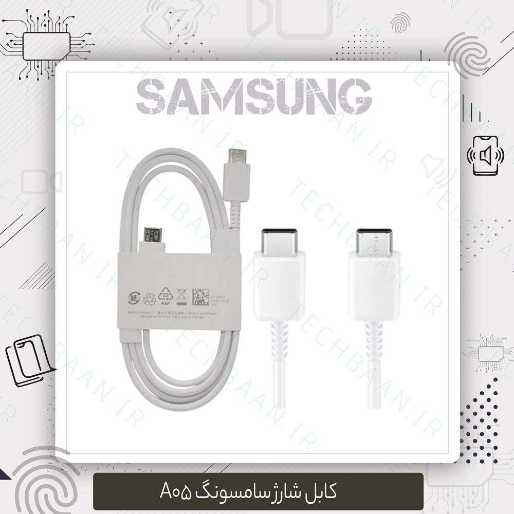 شارژر A05 Samsung