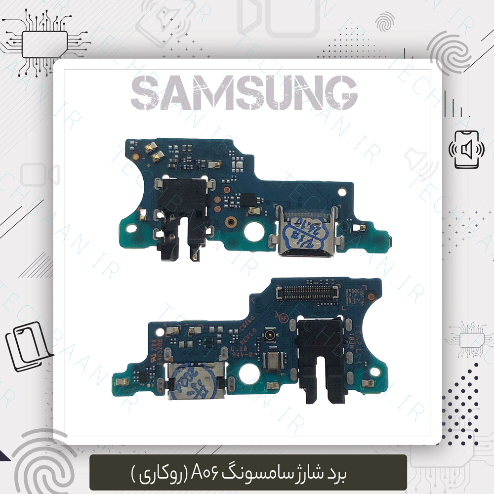 برد شارژ A06 Samsung