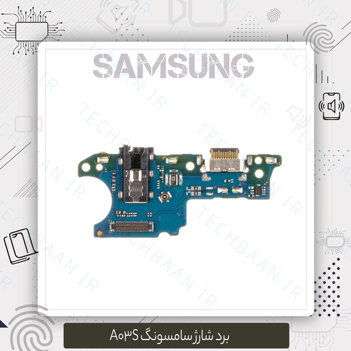 [SA037CB] برد شارژ A03s Samsung