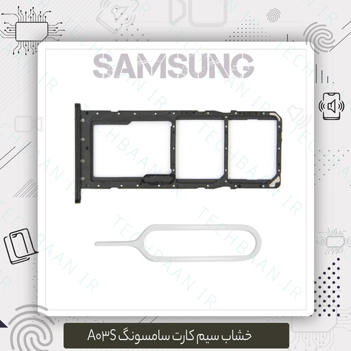 [SA037SCP] خشاب سیم کارت A03s Samsung