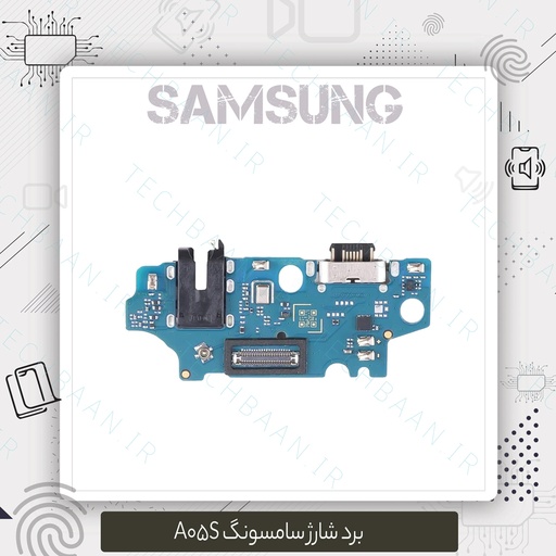 [SA057CB] برد شارژ A05s Samsung