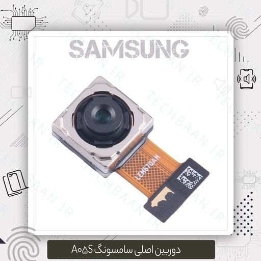 [SA057MC] دوربین اصلی A05s Samsung