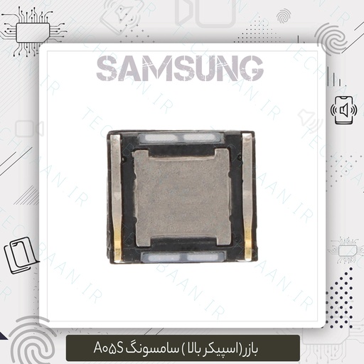 [SA057TS] اسپیکر بالا A05s Samsung