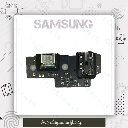 [SA055CB] بورد شارژ A05 Samsung