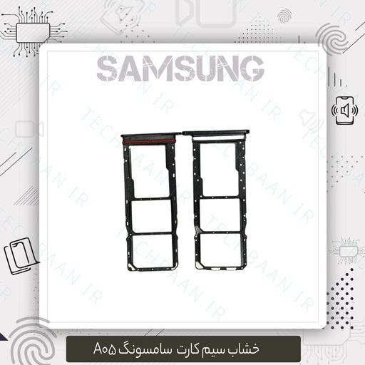 [SA055SCP] خشاب سیم کارت A05 Samsung