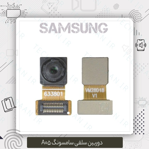 [SA055SC] دوربین سلفی A05 Samsung