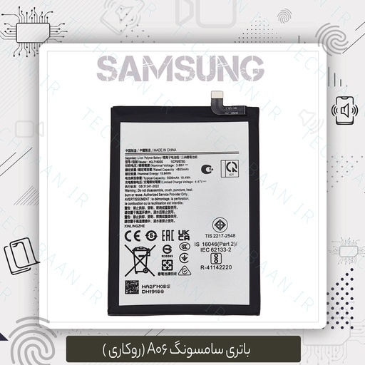 [SA065BA] باتری A06 Samsung