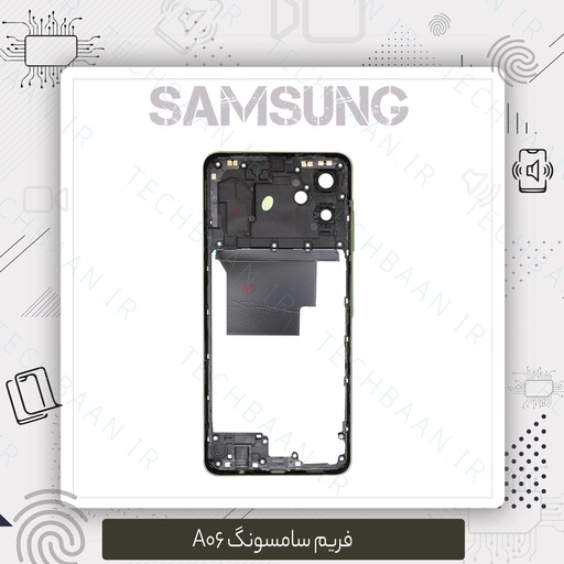 [SA065MF] فریم سامسونگ A06